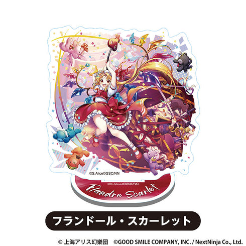 『東方LostWord』アクリルスタンド フランドール・スカーレット【202510再販】